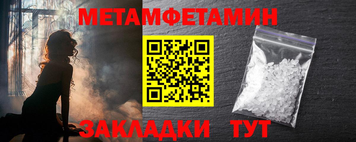 АМФЕТАМИН  Amphetamine Розовый  Амфетамин  Пенза  Вход с VPN 