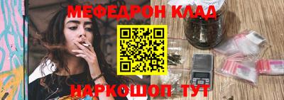 наркотики Можайск