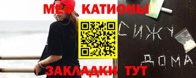 прущий лед Мариинск