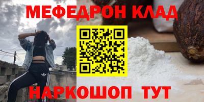 кокаин VHQ Малгобек