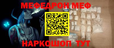 прущий лед Мариинск