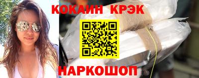 спайс Моздок