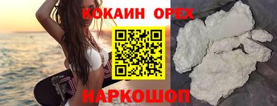 метамфетамин Малоярославец