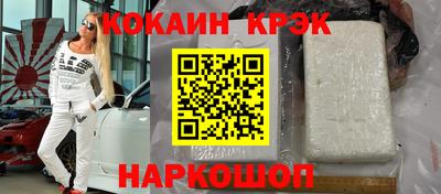 прущий лед Мариинск