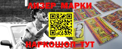 метамфетамин Малоярославец