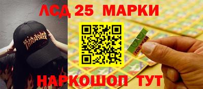 метамфетамин Малоярославец