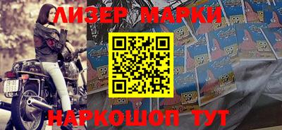 метамфетамин Малоярославец