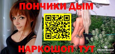 спайс Моздок