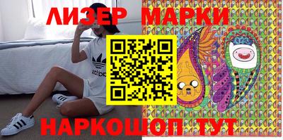 спайс Моздок