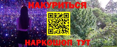 метамфетамин Малоярославец