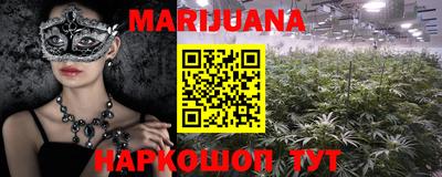 спайс Моздок