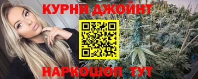 метамфетамин Малоярославец