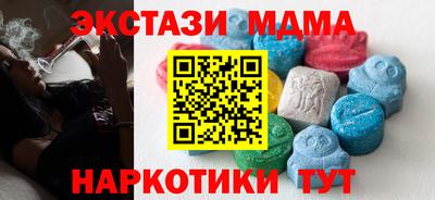 метамфетамин Малоярославец