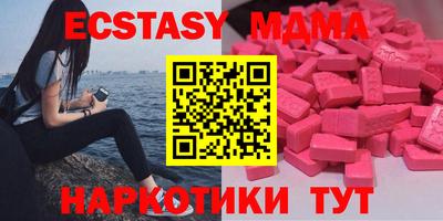 метамфетамин Малоярославец