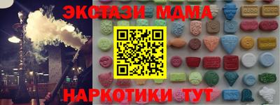 прущий лед Мариинск