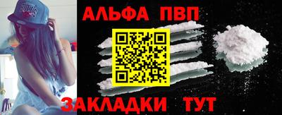 наркотики Можайск