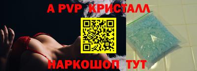спайс Моздок