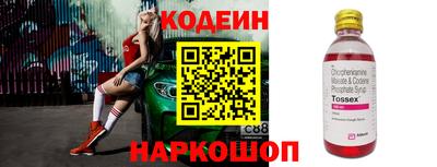 наркотики Можайск