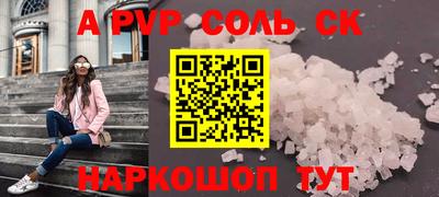 метамфетамин Малоярославец