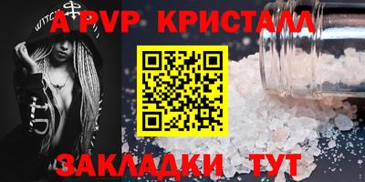 прущий лед Мариинск