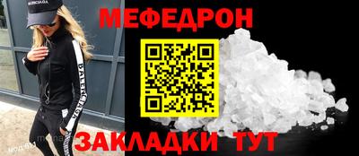 прущий лед Мариинск