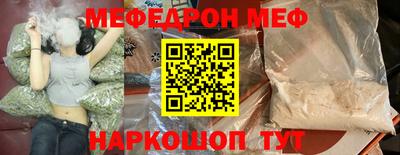 прущий лед Мариинск
