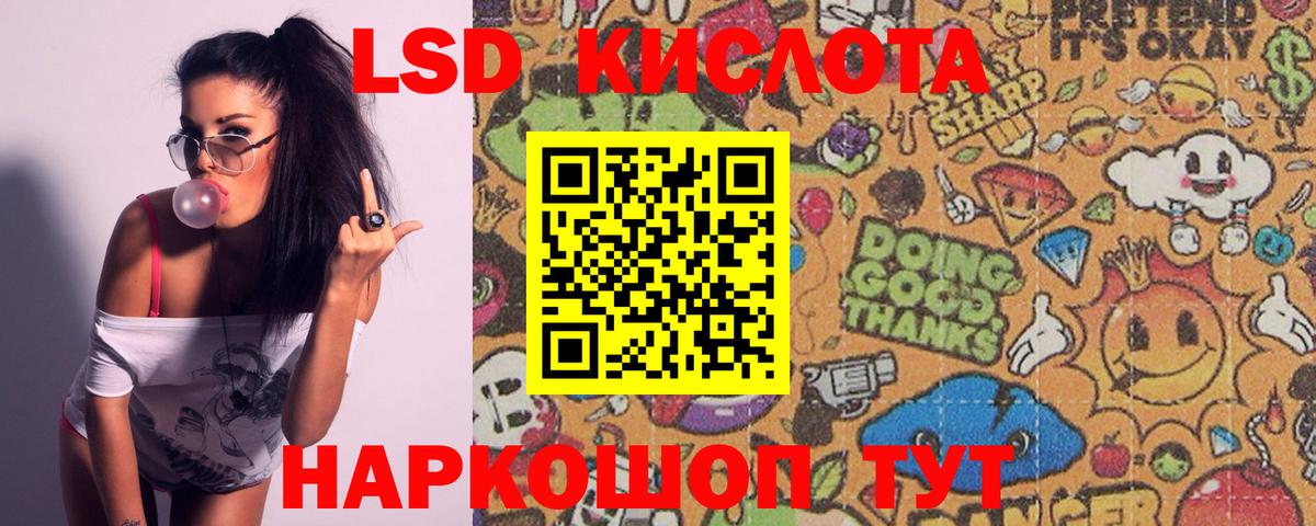 Пенза  LSD-25 экстази ecstasy  ЛСД экстази ecstasy  Вход с VPN 