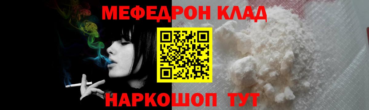 Конопля Пенза