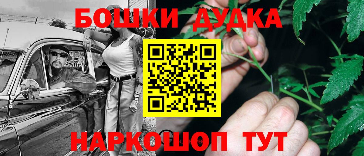 МАРИХУАНА VHQ Пенза