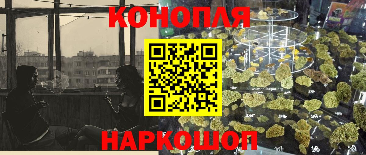 Канабис марихуана  Бошки Шишки гибрид  Марихуана VHQ  Вход с VPN  Пенза 